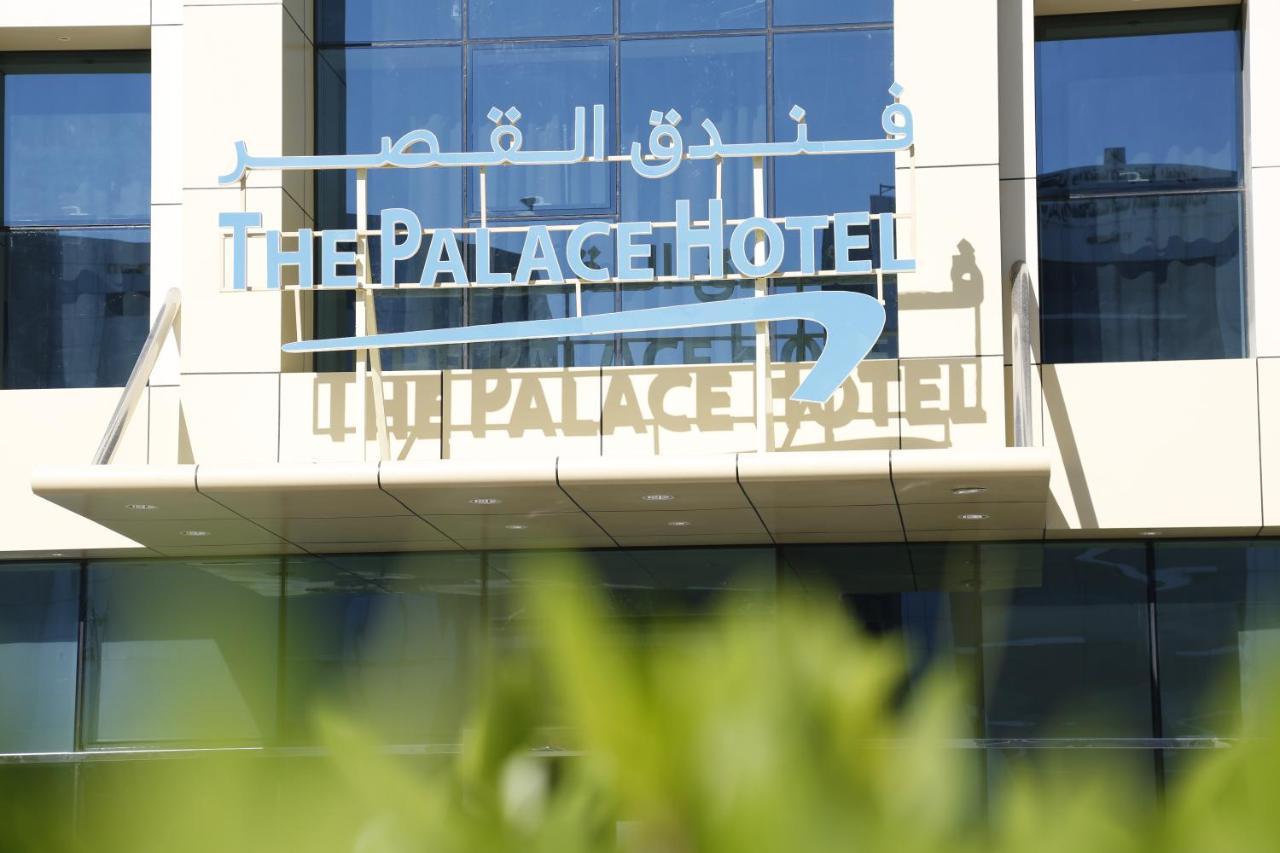 The Palace Hotel - فندق القصر Muscat Eksteriør billede